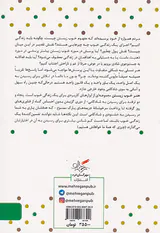 هنر خوب زیستن